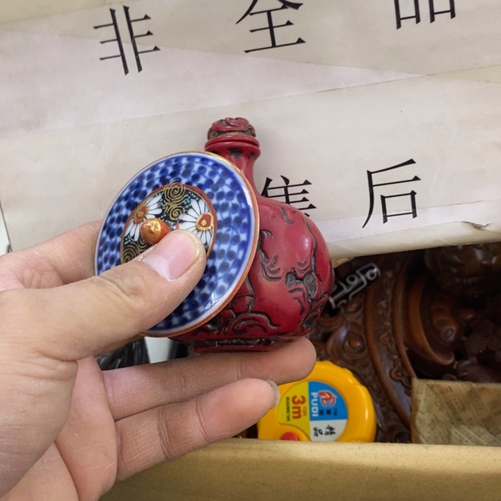 瓷片en o o o o o o o o o o