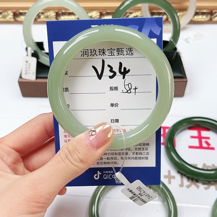 和田玉手镯未镶嵌এ****