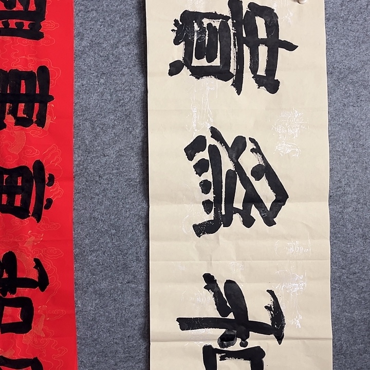 书法曹述林书法作品