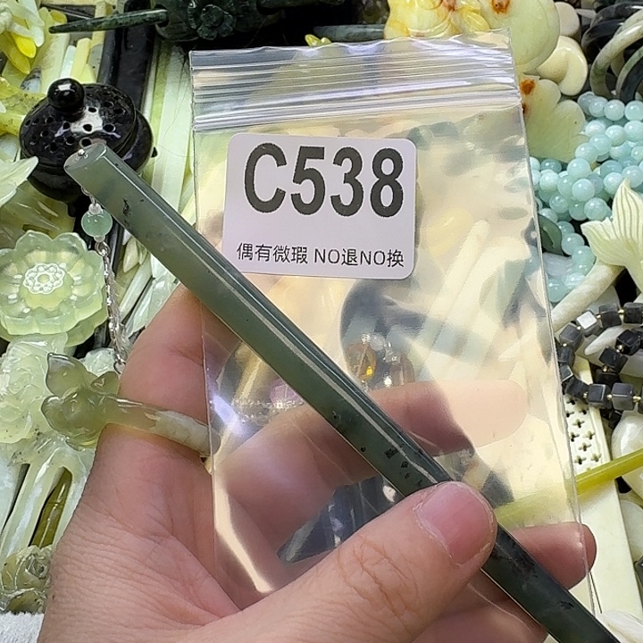 晚***咪蛇纹石玉合金发饰