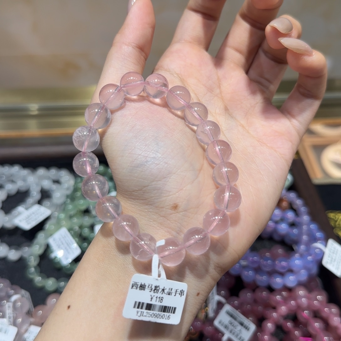 芙蓉石未镶嵌手串马粉西柚色