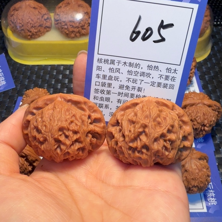 文玩核桃把件605宫灯43