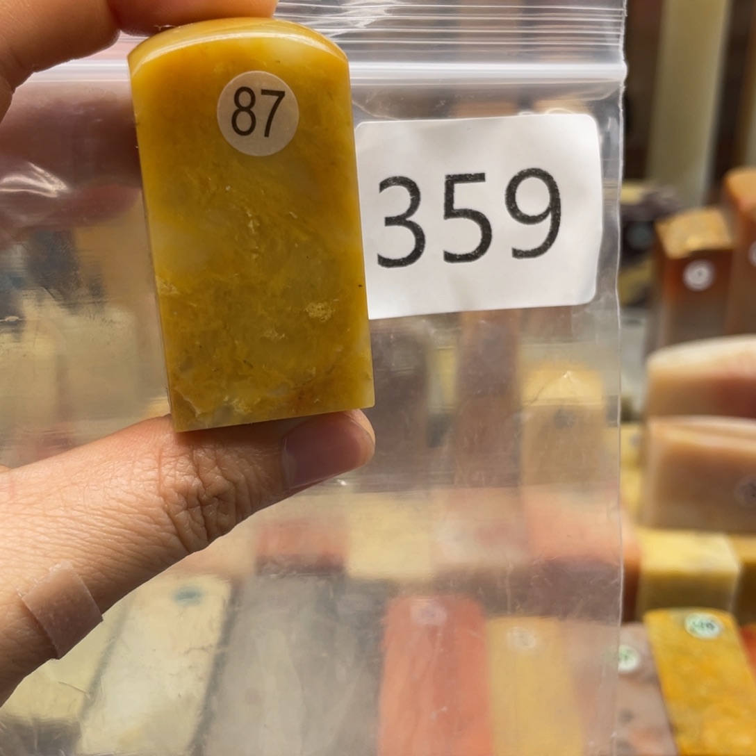 寿山石寿山石尺寸113