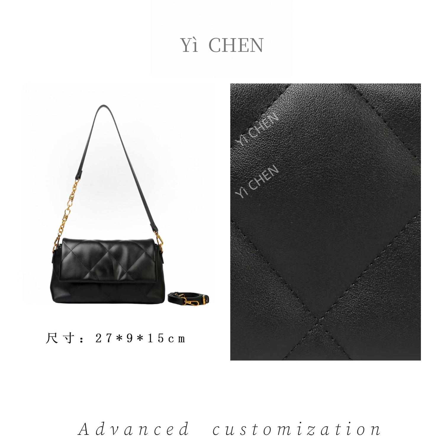 【Yì CHEN】SKL-7780-黑色 简约时尚女士新款轻奢单肩斜跨包