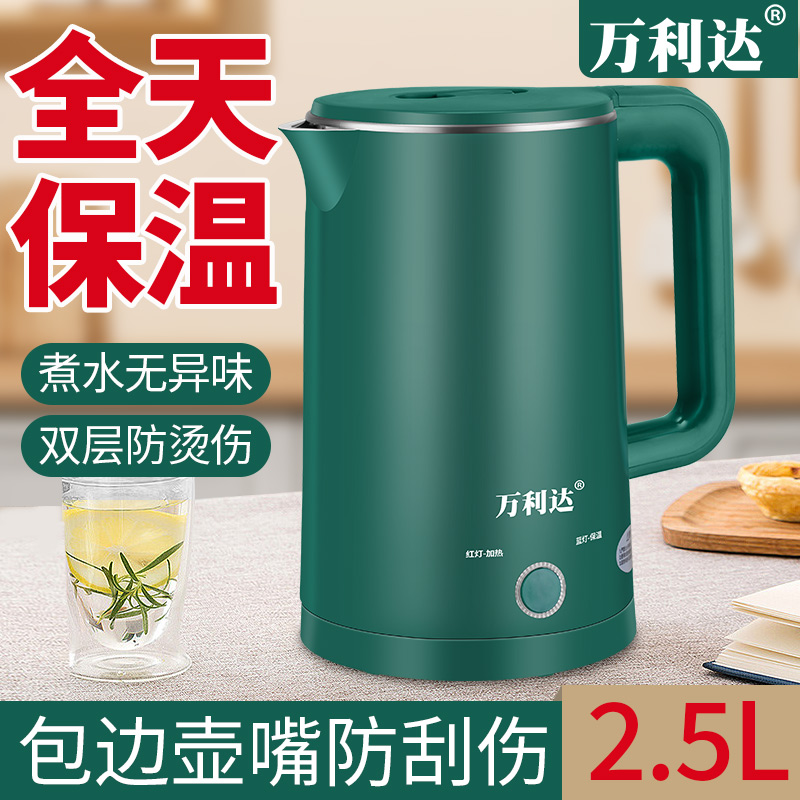 【工厂直销】自动保温水壶热水壶煮水隔热双层防烫大容量快煮水壶