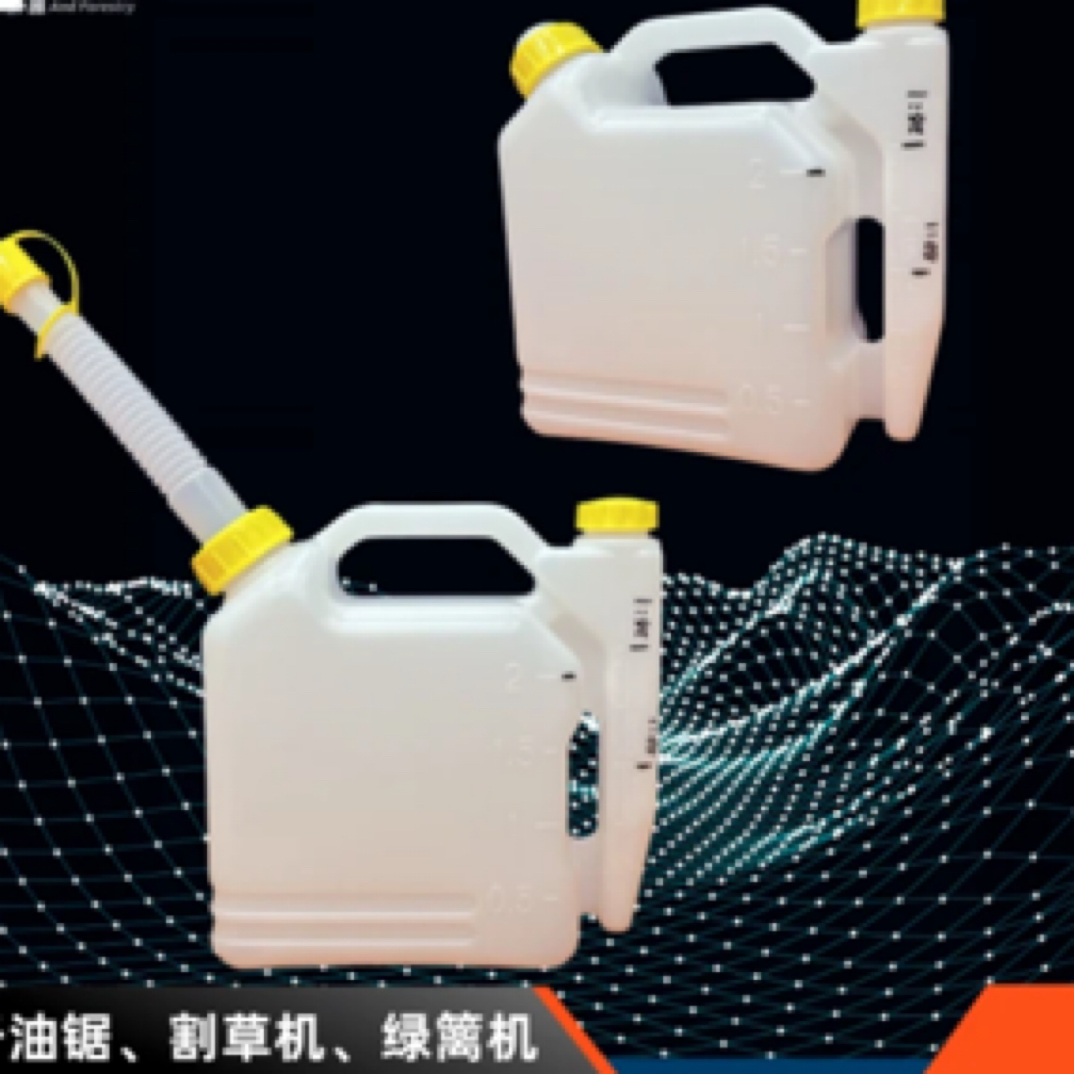 配比壶2L割草机绿篱机汽油机二冲程机油配比油壶混合油