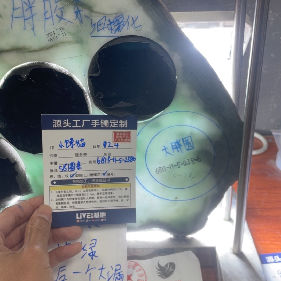 定制翡翠58未镶嵌小*猫