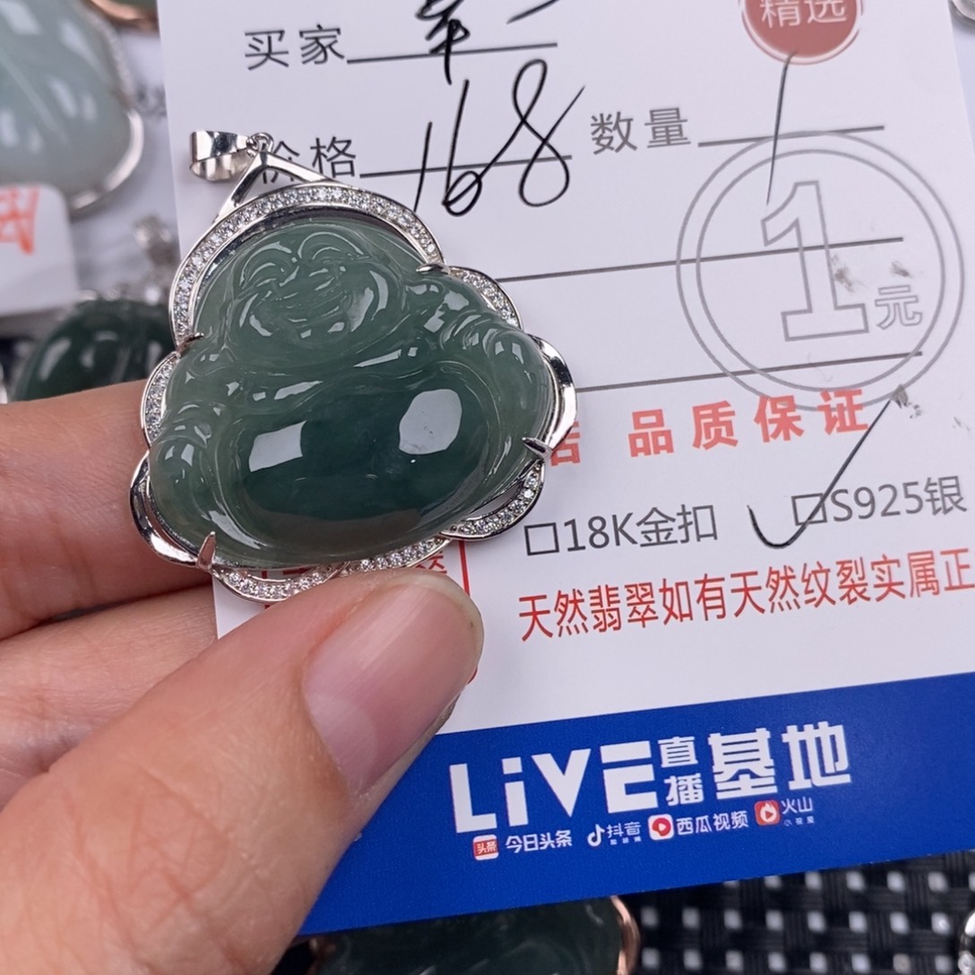 幸***道翡翠银S925镶嵌颈饰