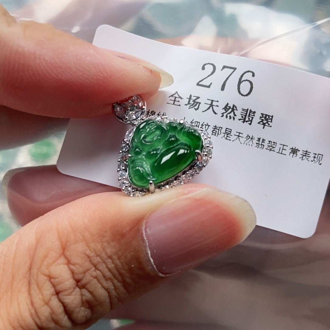 【闪购商品】翡翠未镶嵌吊坠(不含链)