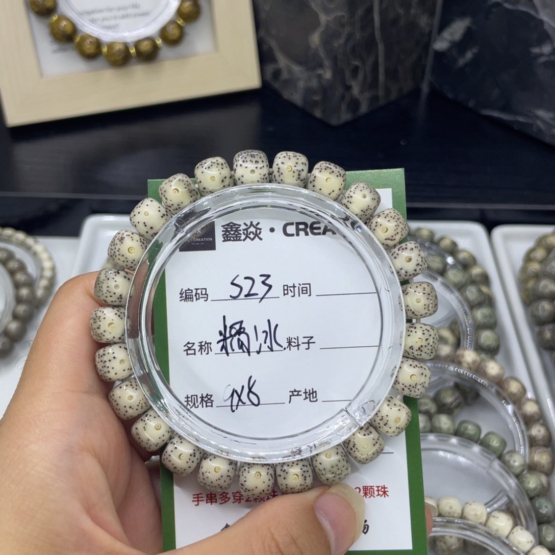 手串星月菩提D*iS糯冰