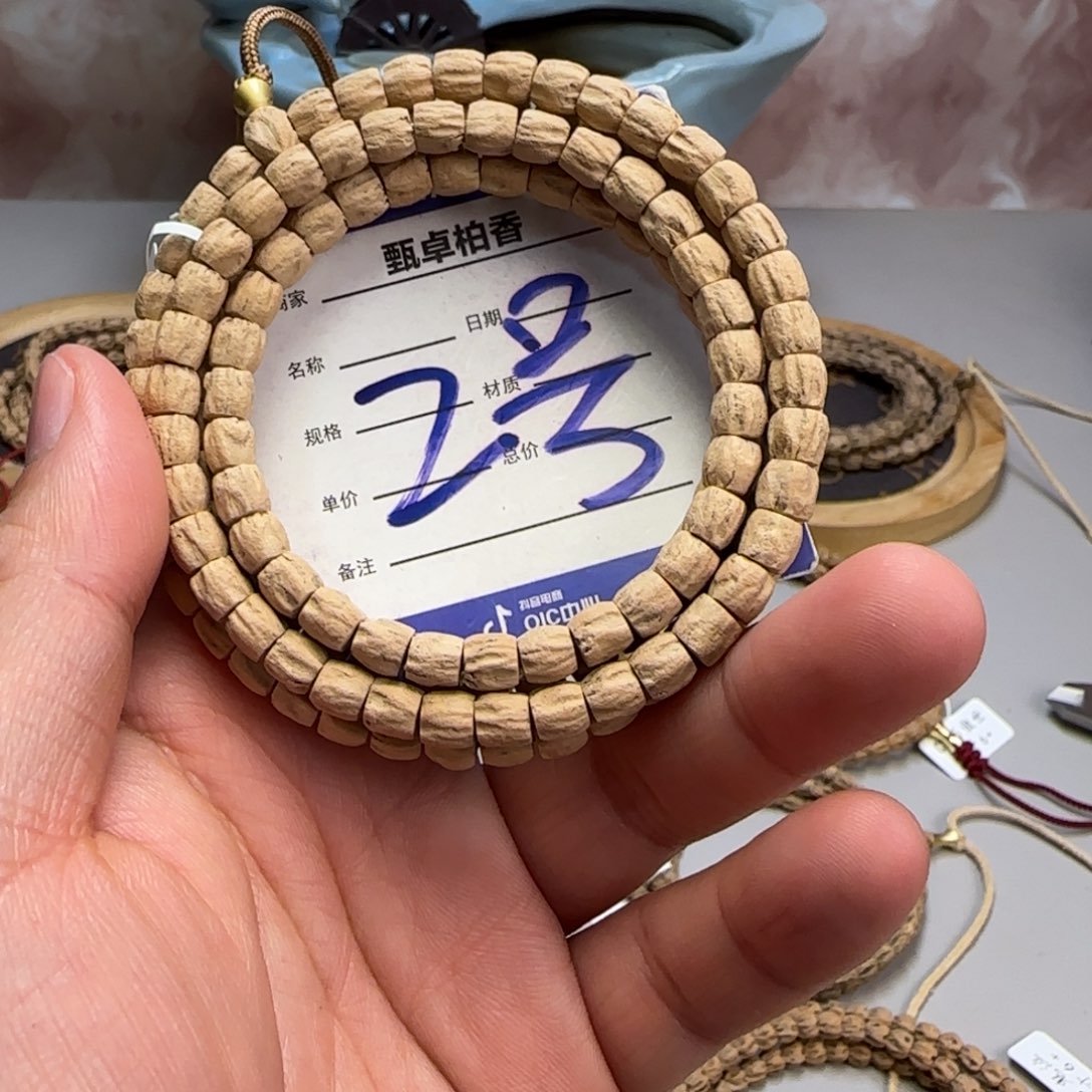 柏香籽/百香籽吊坠2