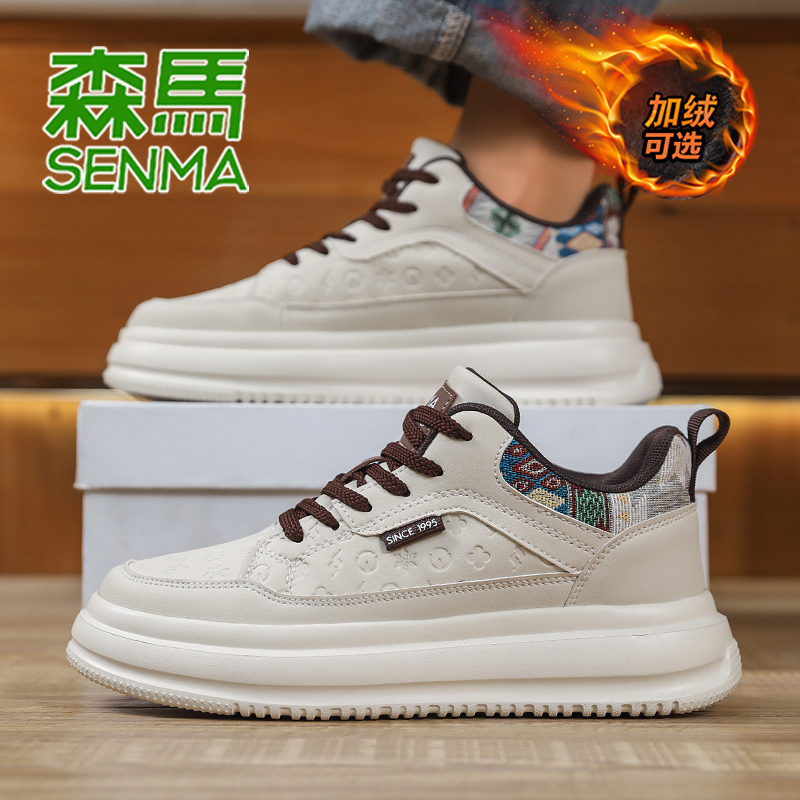 森马男鞋2026新款春秋拼色时尚防滑压纹板鞋冬季加绒加厚保暖棉鞋