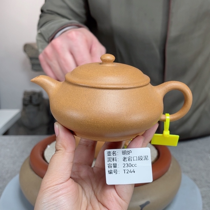 紫砂茶壶紫砂刻绘