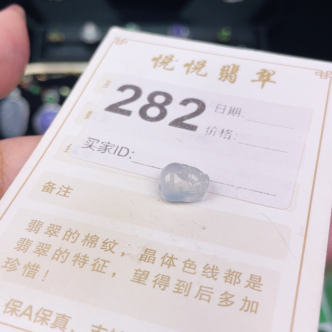 【闪购商品】翡翠挂件未镶嵌裸石