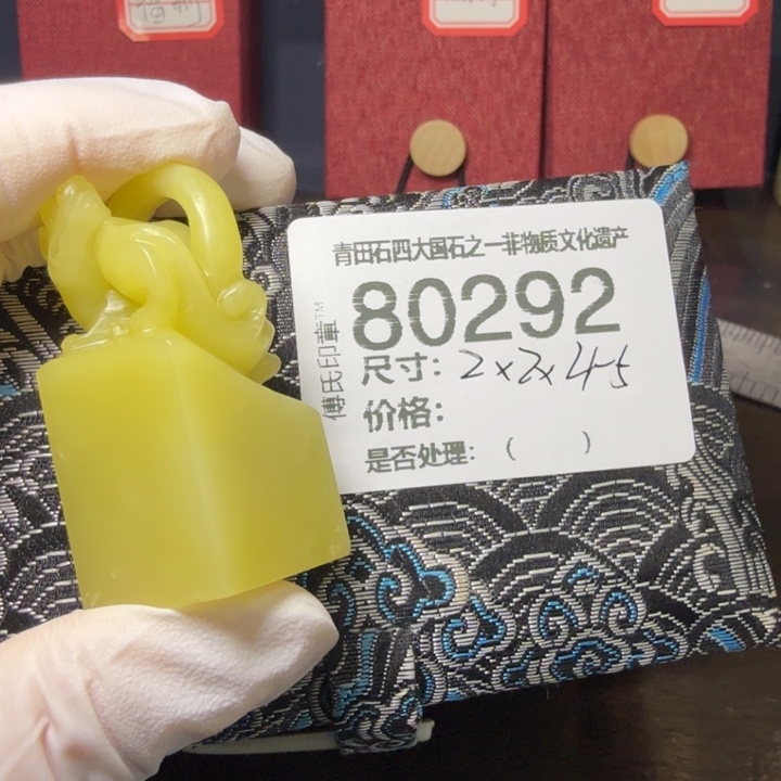 更***亭青田石12.27青田石雕厂家直销