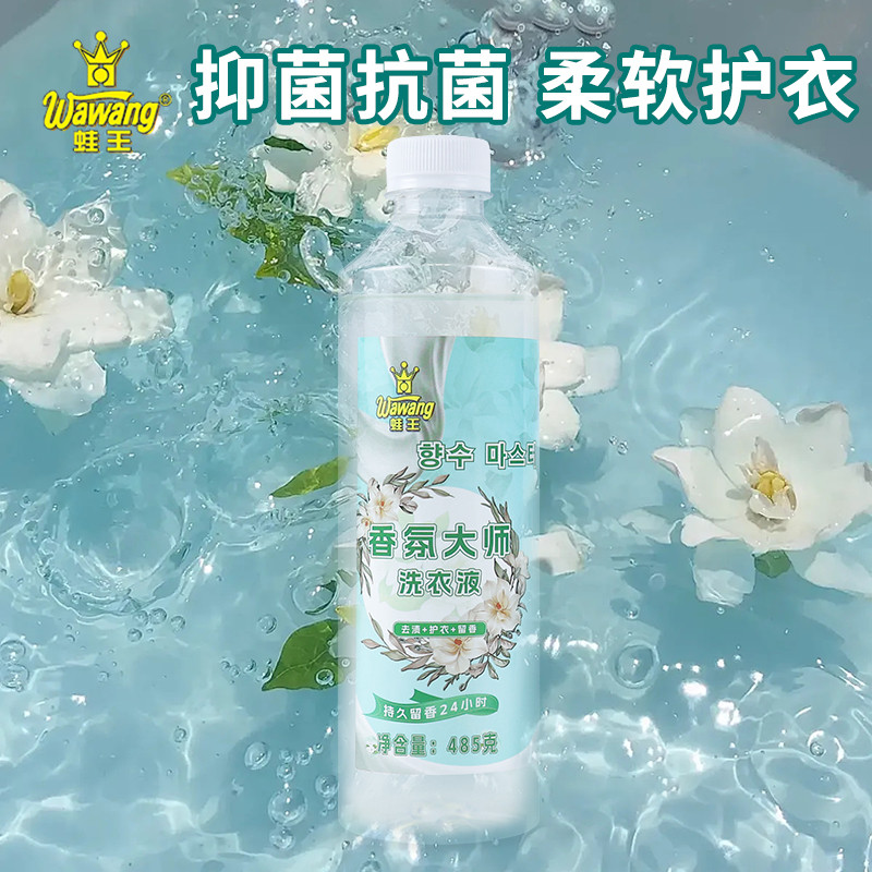瓶持久留香洗衣液棉服蓬松洗涤剂温和柔顺剂除螨多效