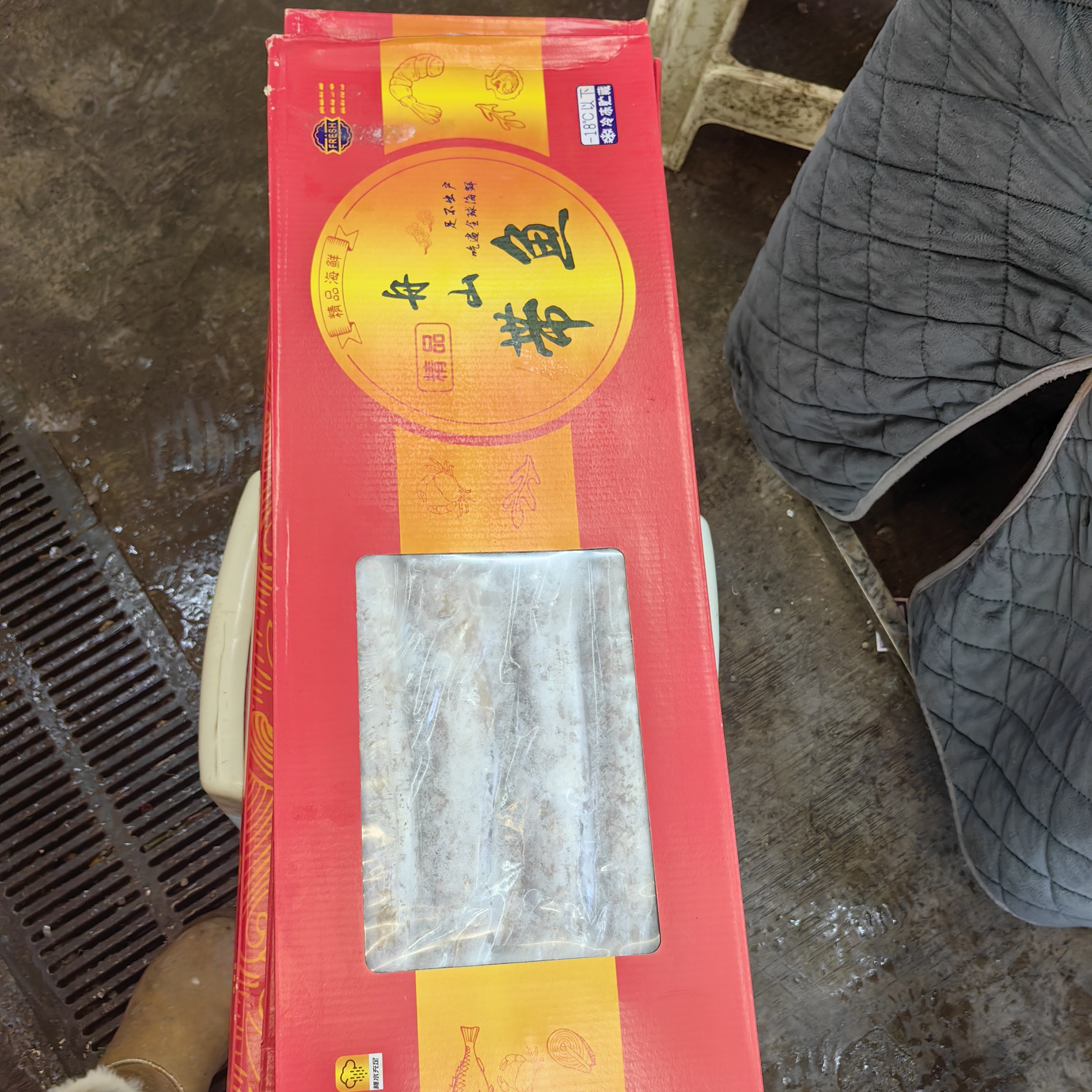 舟山带鱼一件装20元一盒