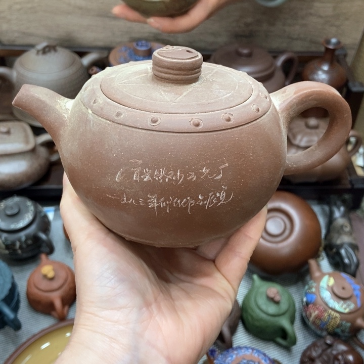紫砂茶壶紫砂紫砂