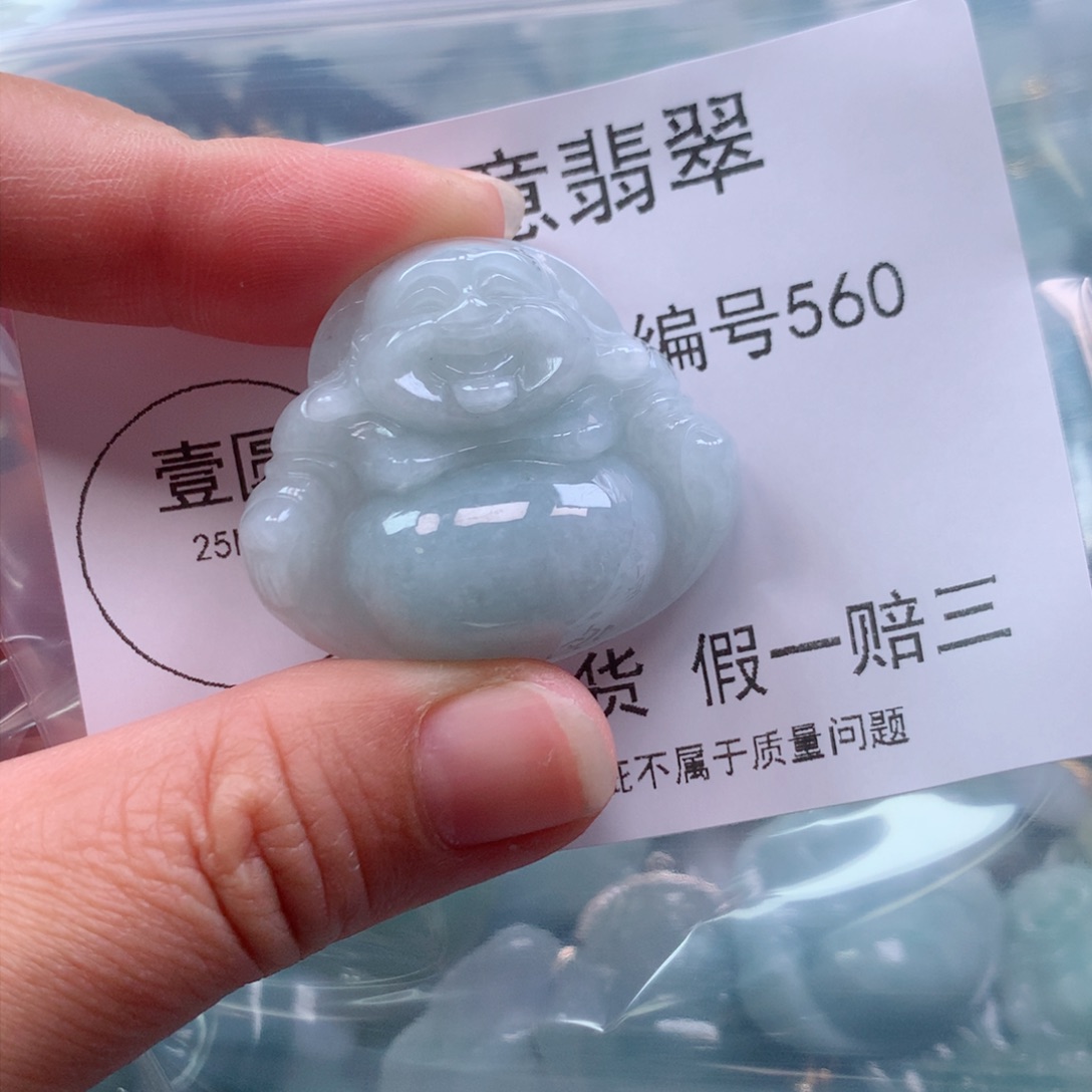 翡翠颈饰未镶嵌天然翡翠560