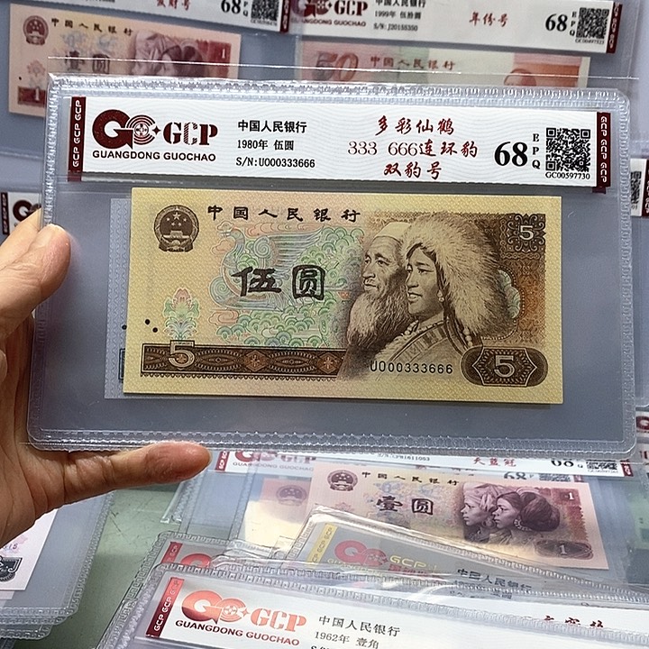 333666连环豹、333666双豹子只