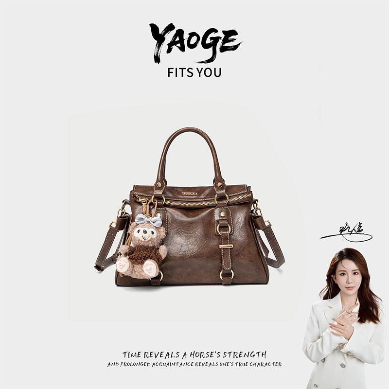 【遥哥定制】气质通勤手提包7255咖小号【赠挂件】