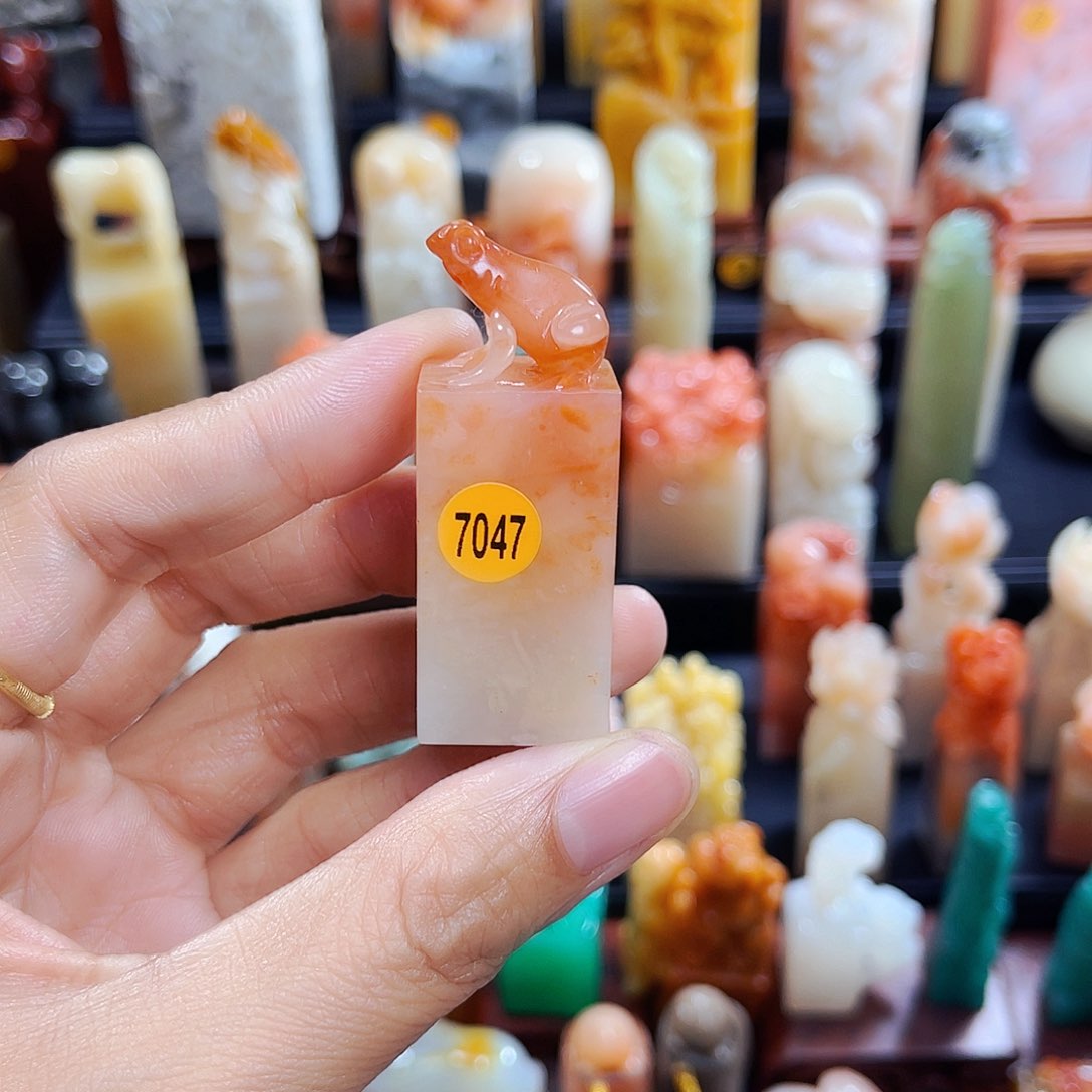 昌化石印石你*田7047包邮包刻
