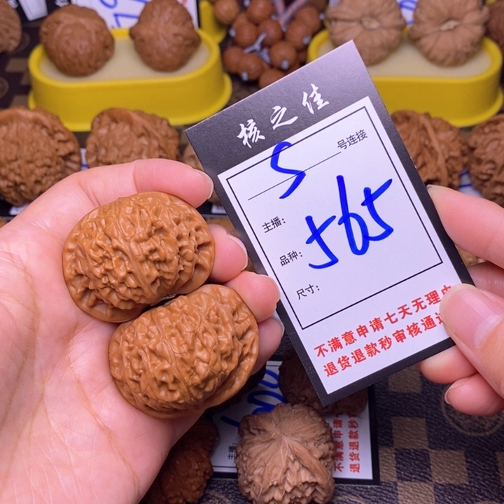 吊坠文玩核桃42宫灯565