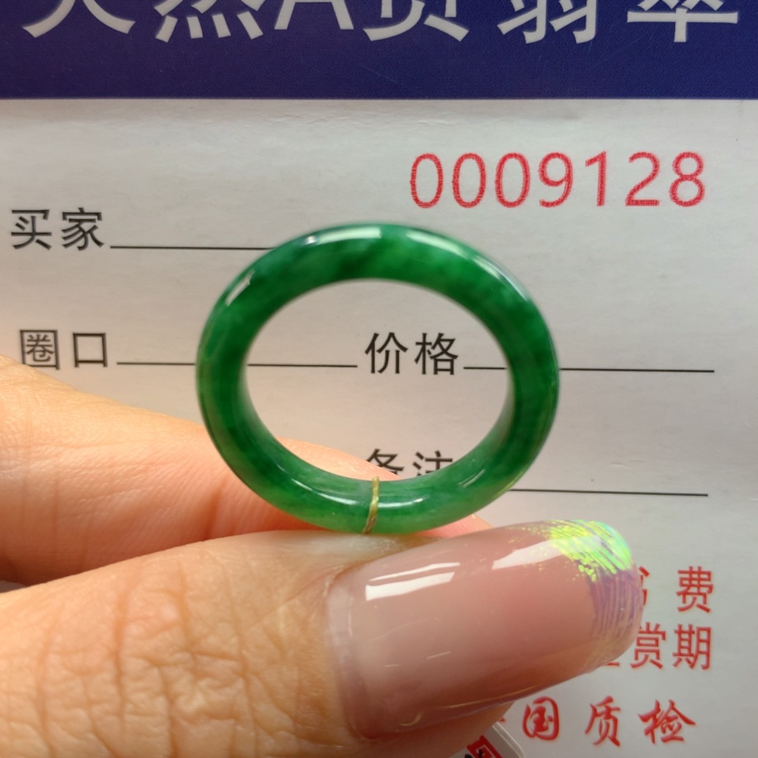 翡翠戒指未镶嵌14圈