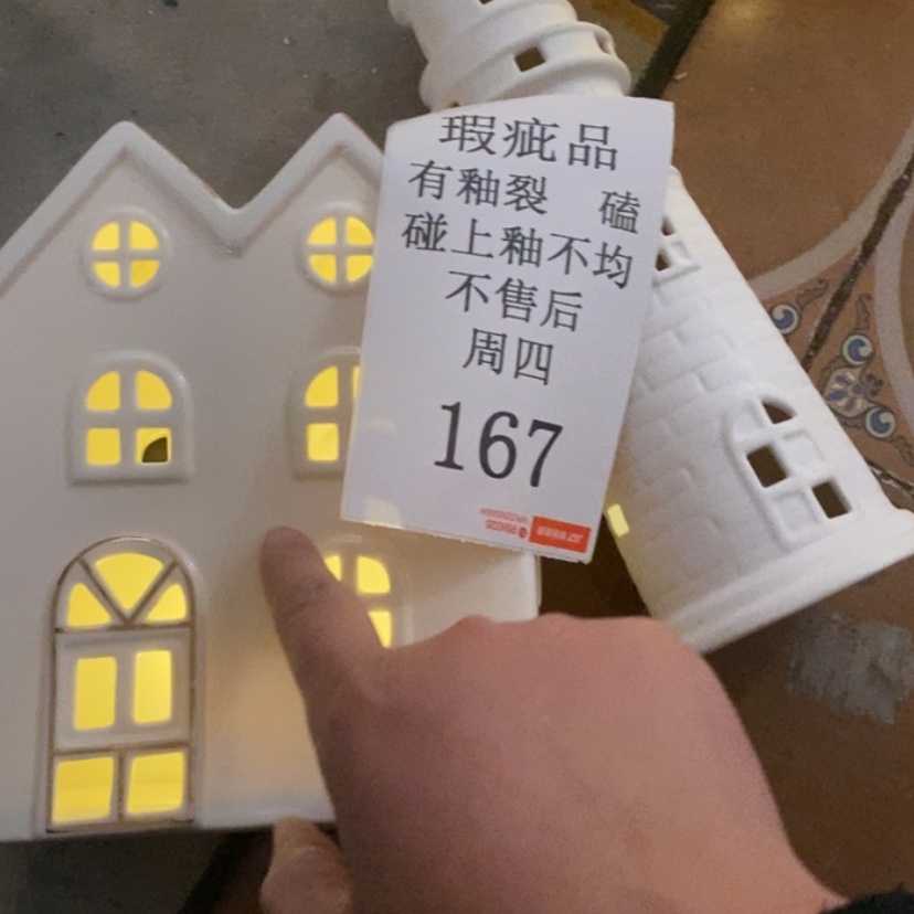 【闪购商品】摆件李*停陶瓷摆件瑕疵特卖