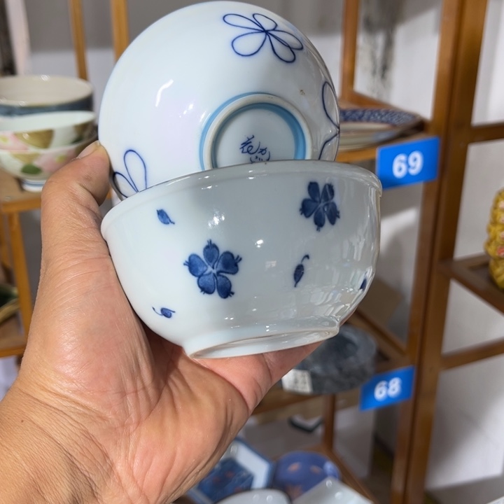 茶盏满25包邮默认微瑕凑凑单191