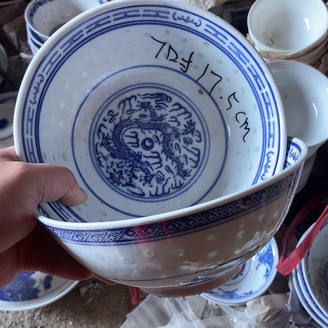 摆件7寸青花玲珑瓷碗拍6发8