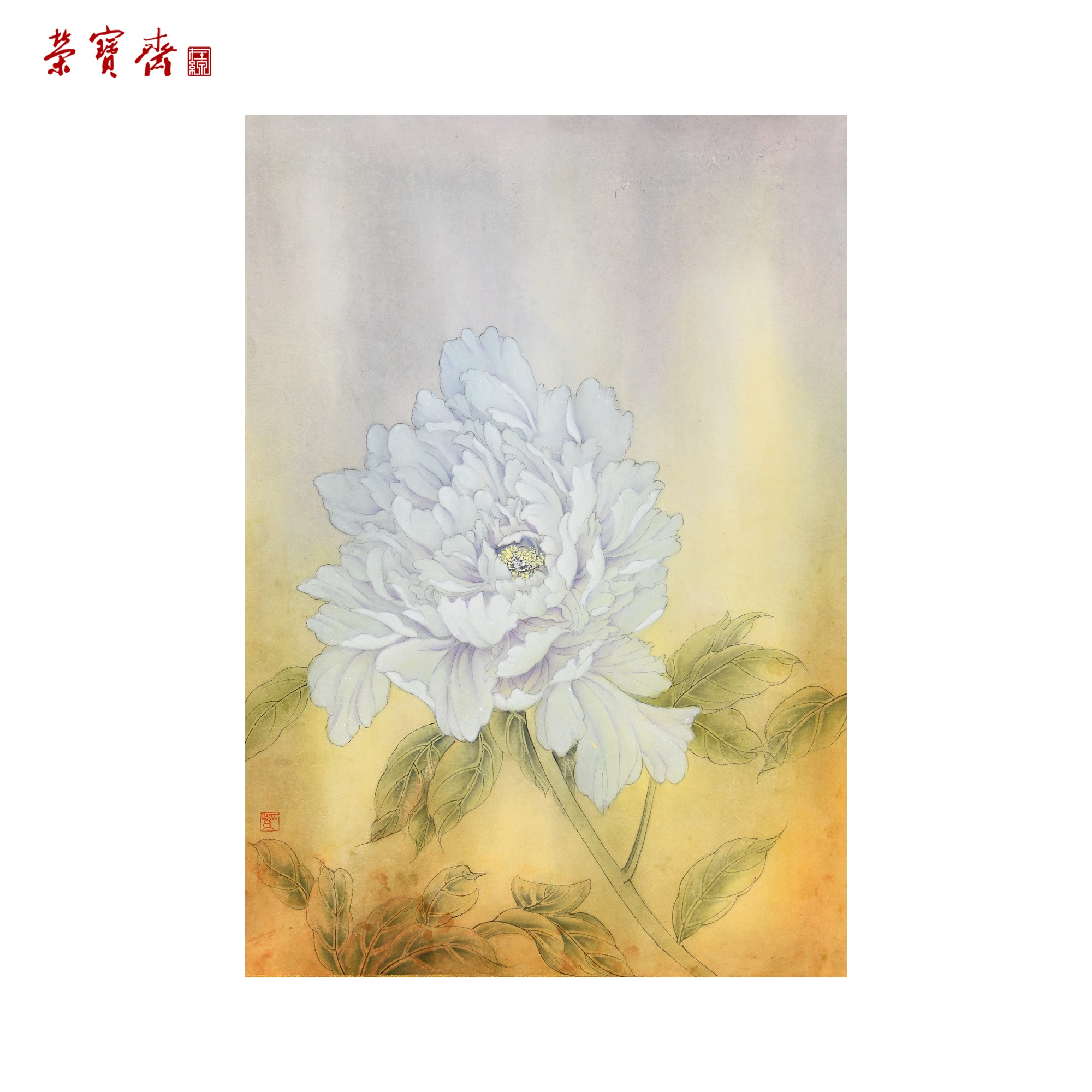 -3（g95134）《瑶光》书画 卡纸 45*32cm