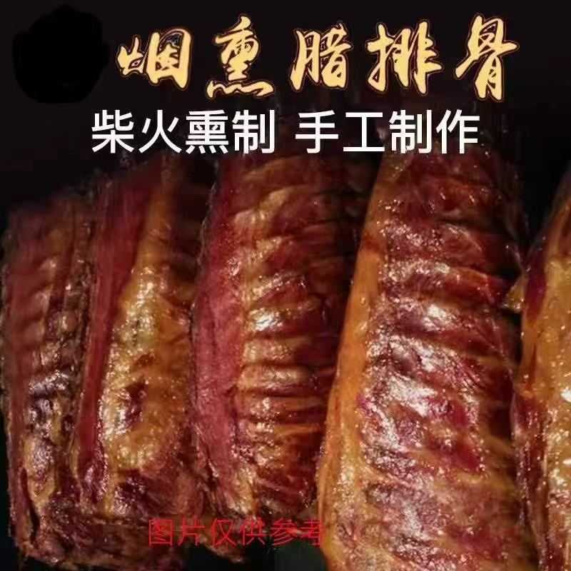 买1斤腊骨赠送1斤腊骨到手两斤默认切断骨发货