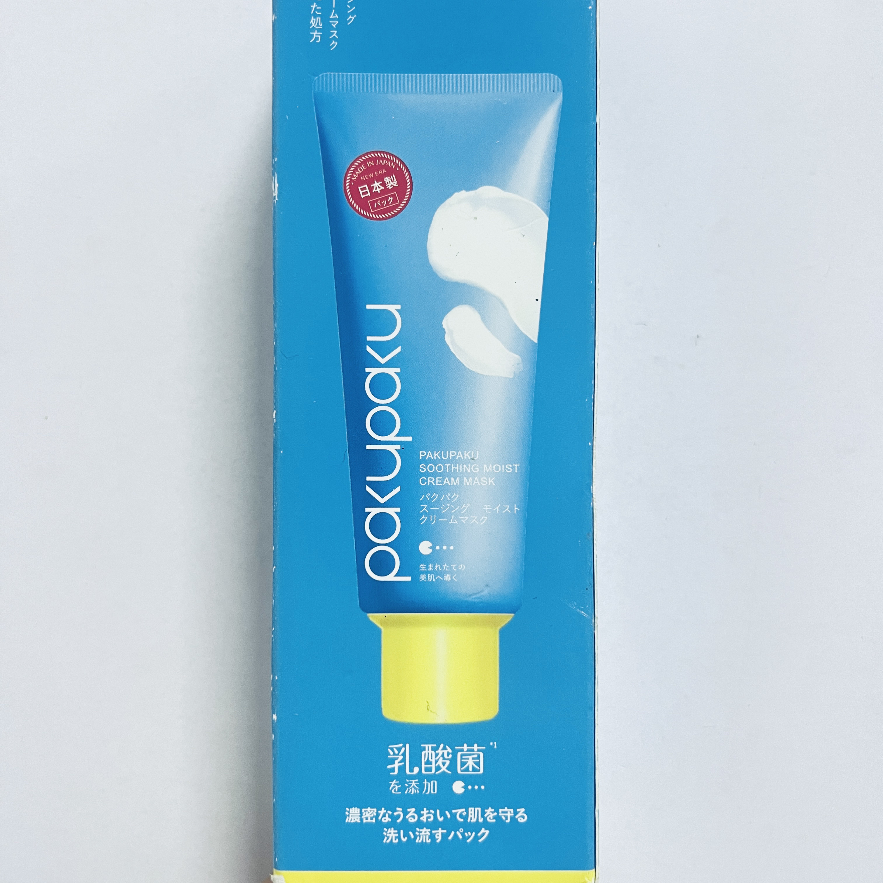 PAKUPAKU舒悦润护涂抹面膜100g