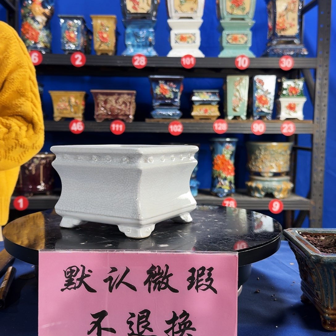 591白大瑕疵随机介意勿拍不退换外口15内深9