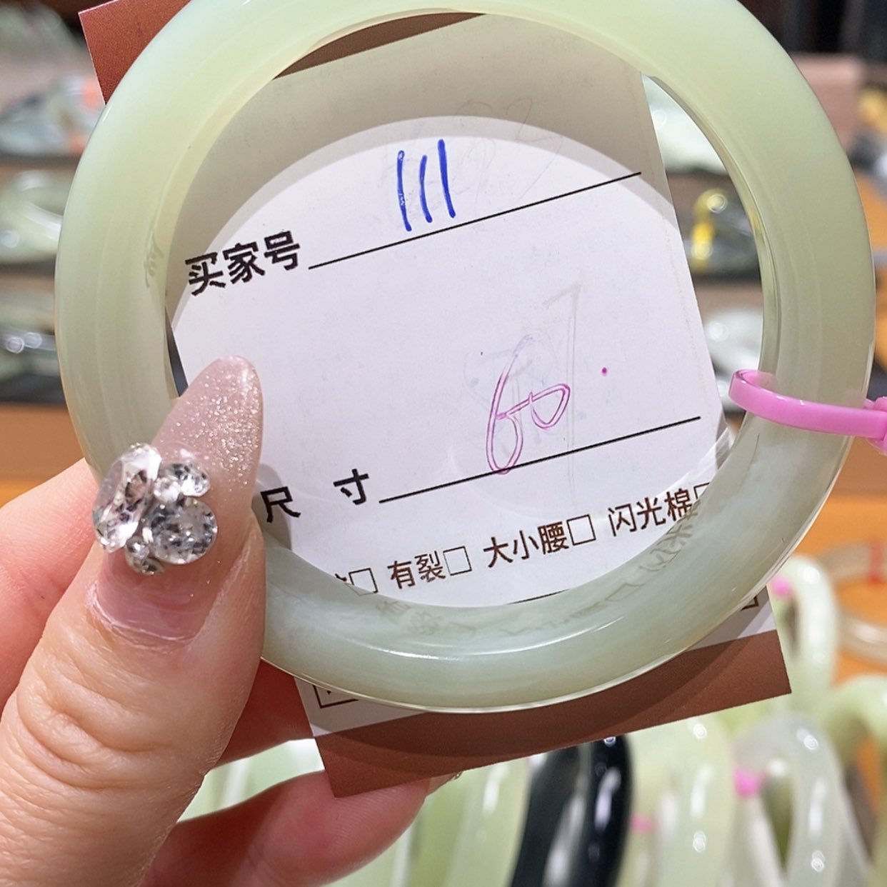 【闪购商品】蛇纹石玉手镯未镶嵌