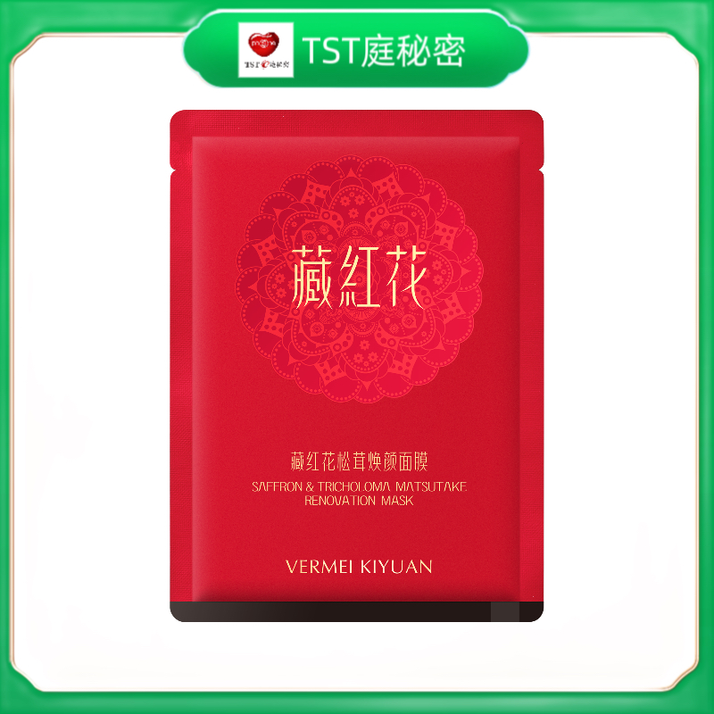 TST各系列护肤礼包体验装