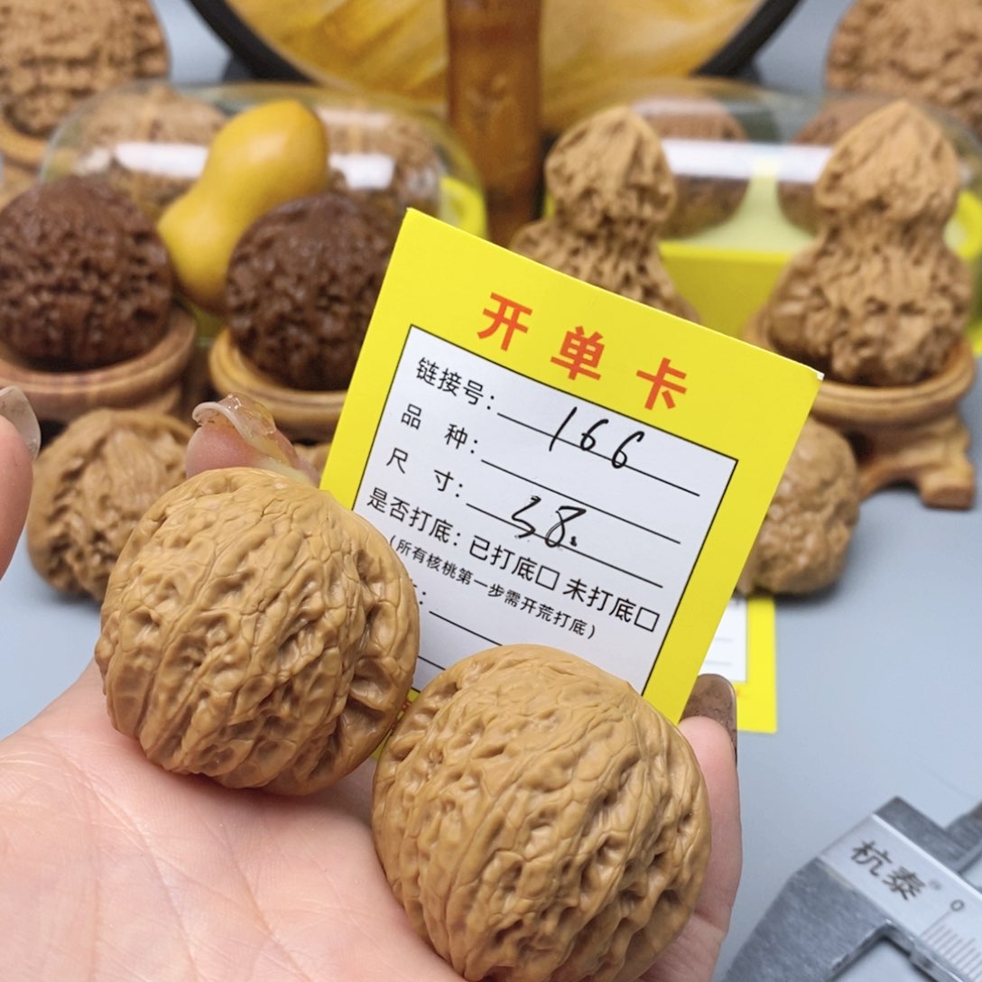 桃核把件文玩核桃