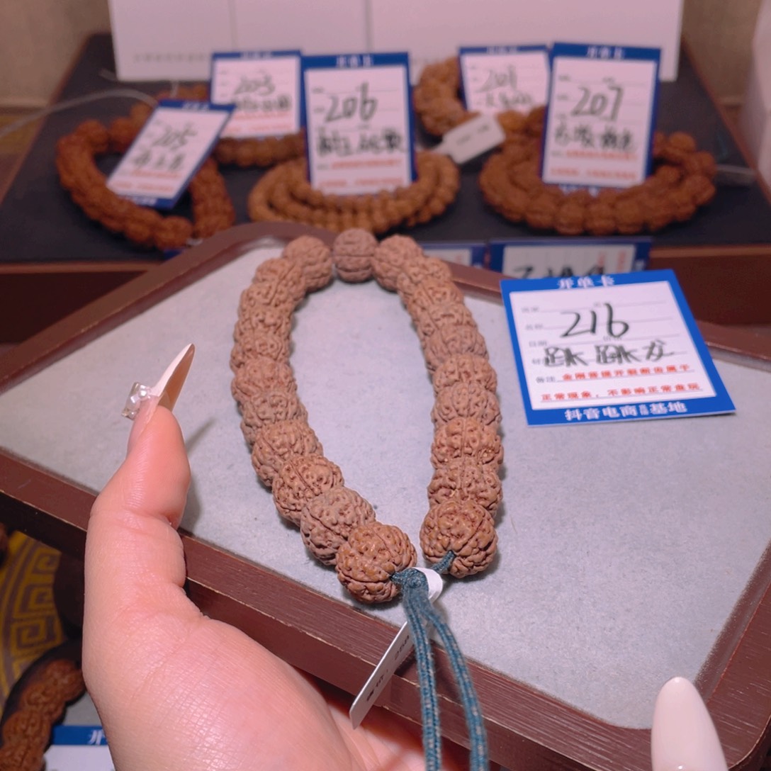 金刚菩提手串216跳跳龙15.5