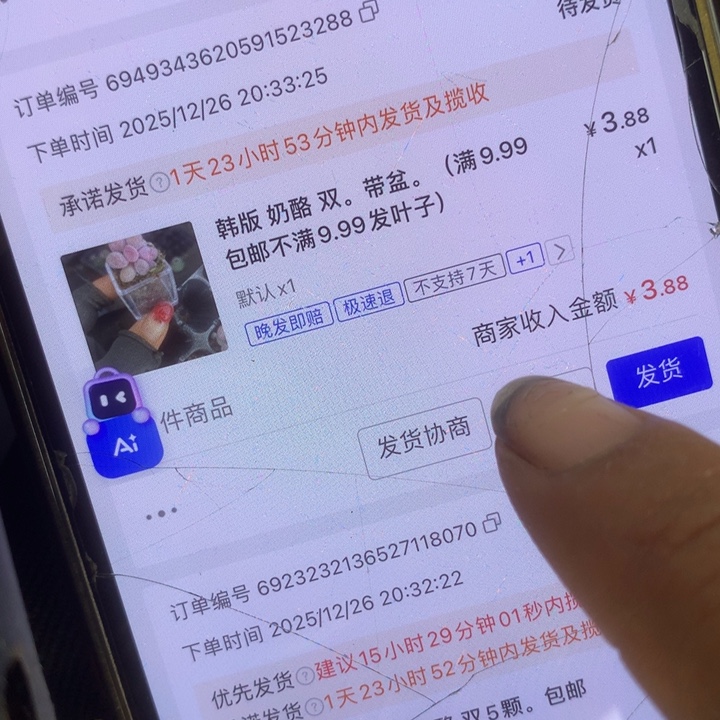 韩版奶酪双。 （满9.99包邮不满9.99发叶子）