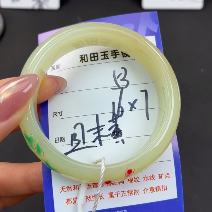 未镶嵌手镯和田玉