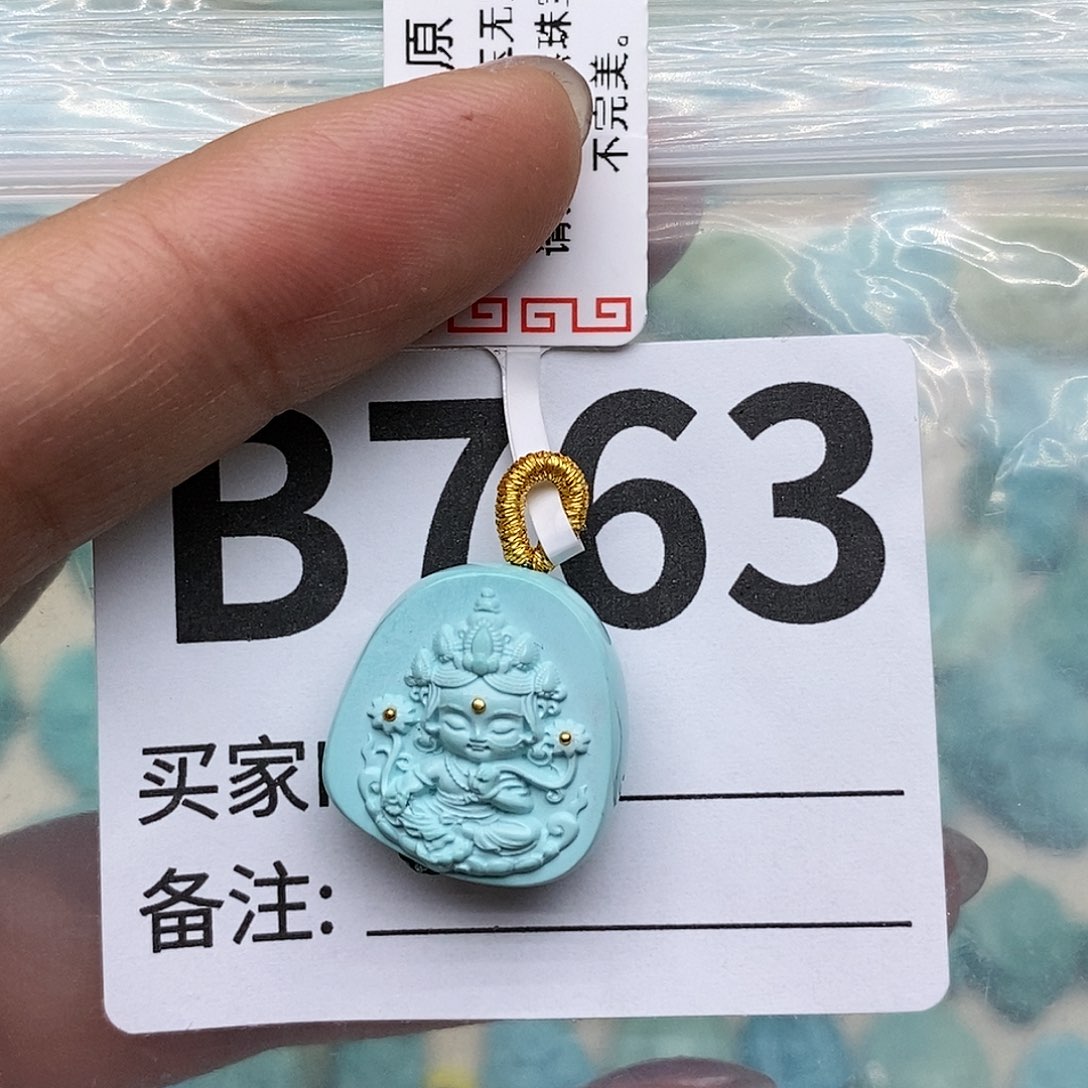 绿松石配饰未镶嵌