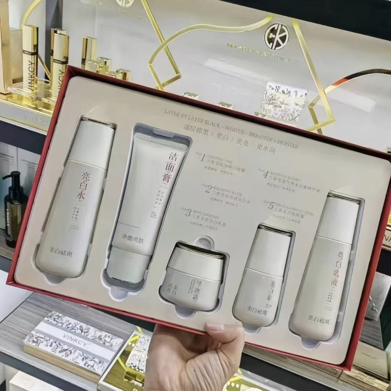 兰皙美白祛斑五件套