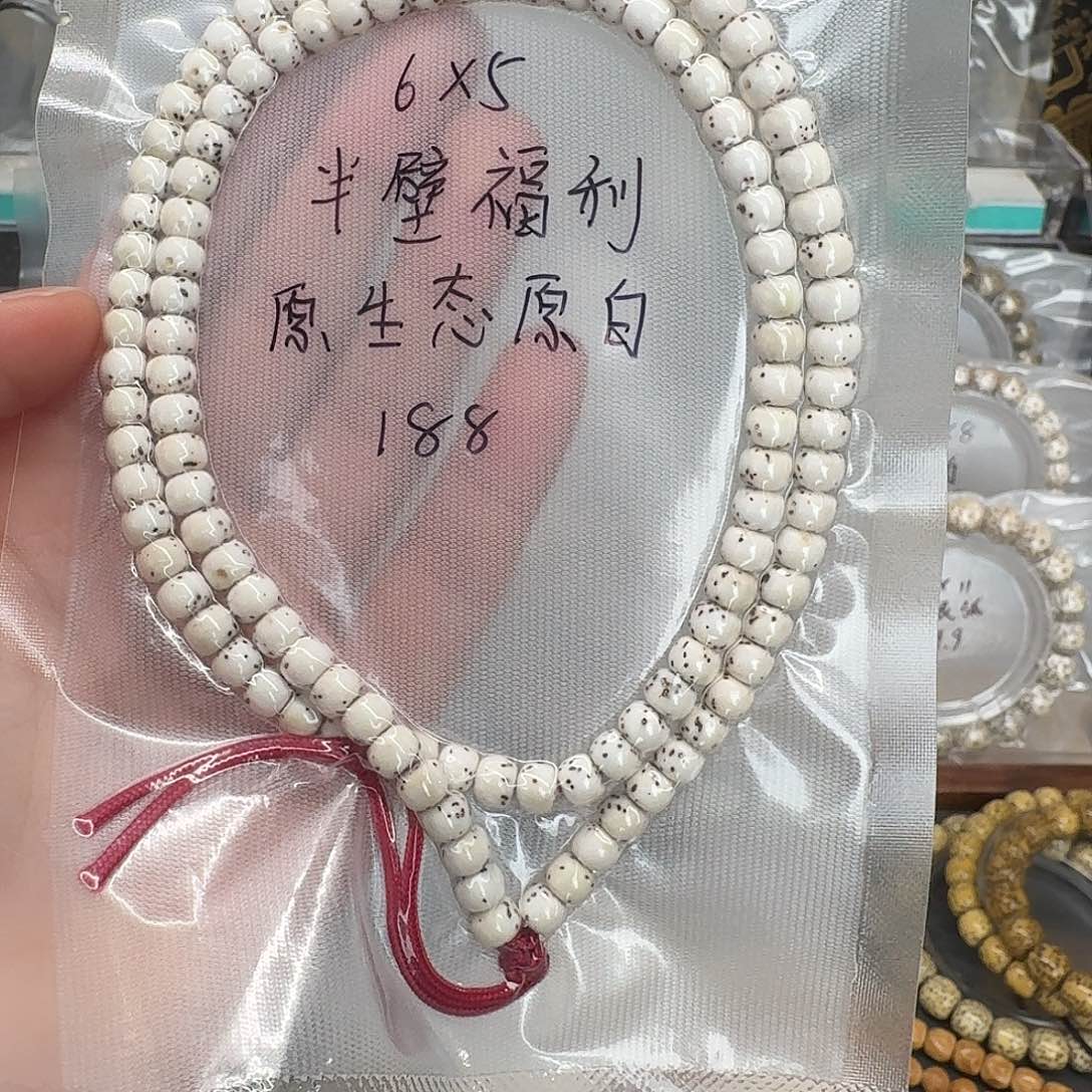 星月菩提吊坠6.5原白半壁108