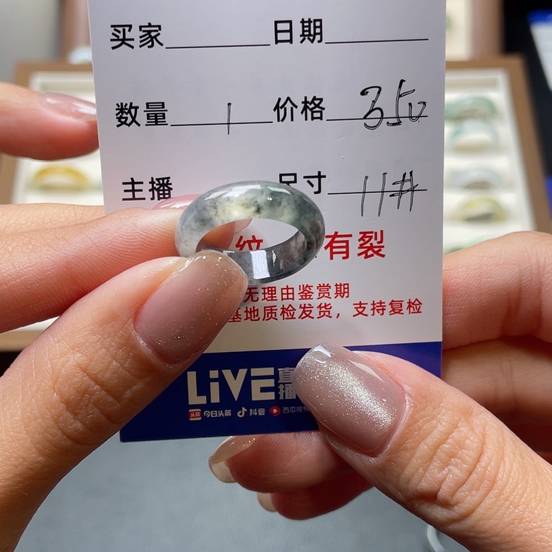 翡翠戒指未镶嵌翡翠首饰