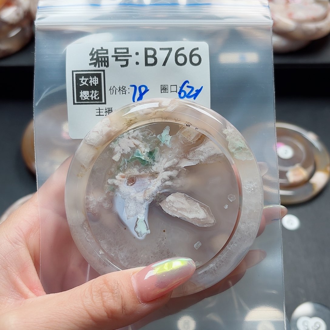 石英质玉手镯合金萌****