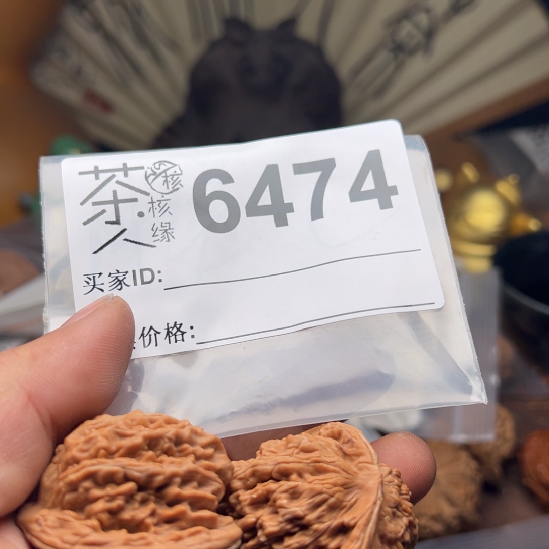 【闪购商品】文玩核桃吊坠今天