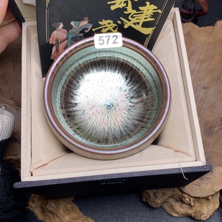 茶盏建窑建盏主人杯572