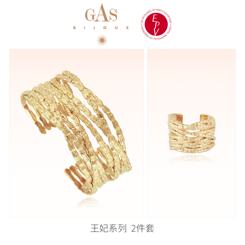 铜合金手镯 GAS【法国进口】GAS BIJOUX王妃系列利亚纳手镯