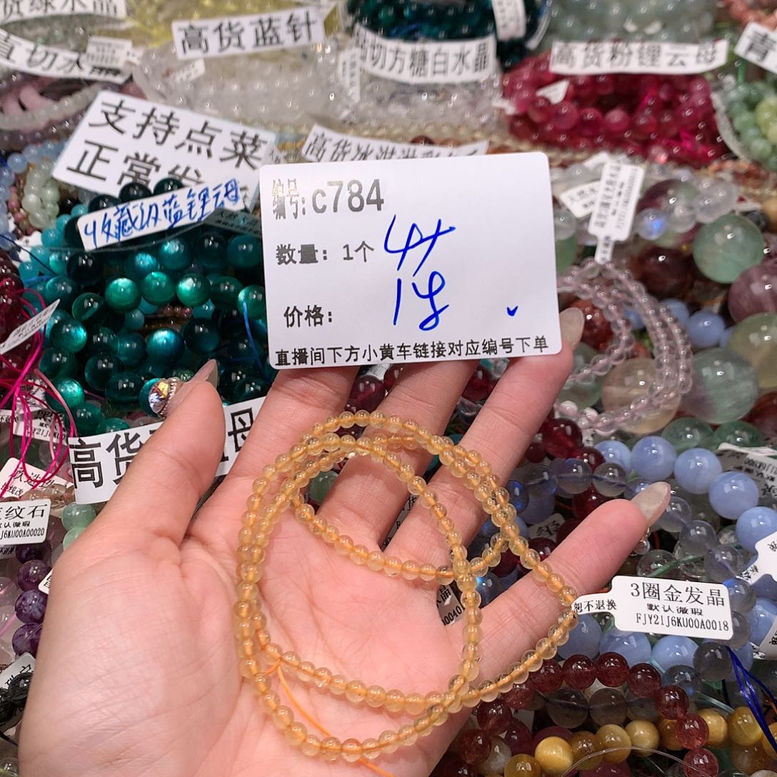 水晶手串未镶嵌784@j k k k k